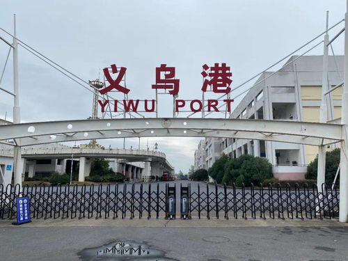 實探外貿(mào)重地義烏 海運(yùn)費(fèi)一天一價，貨代公司不敢接單，更嚴(yán)峻考驗正在襲來